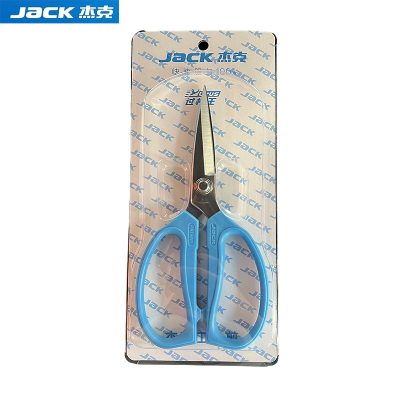 Embroidery Kitchen - 1pcs Blue Jack Original Multifunctional Casing