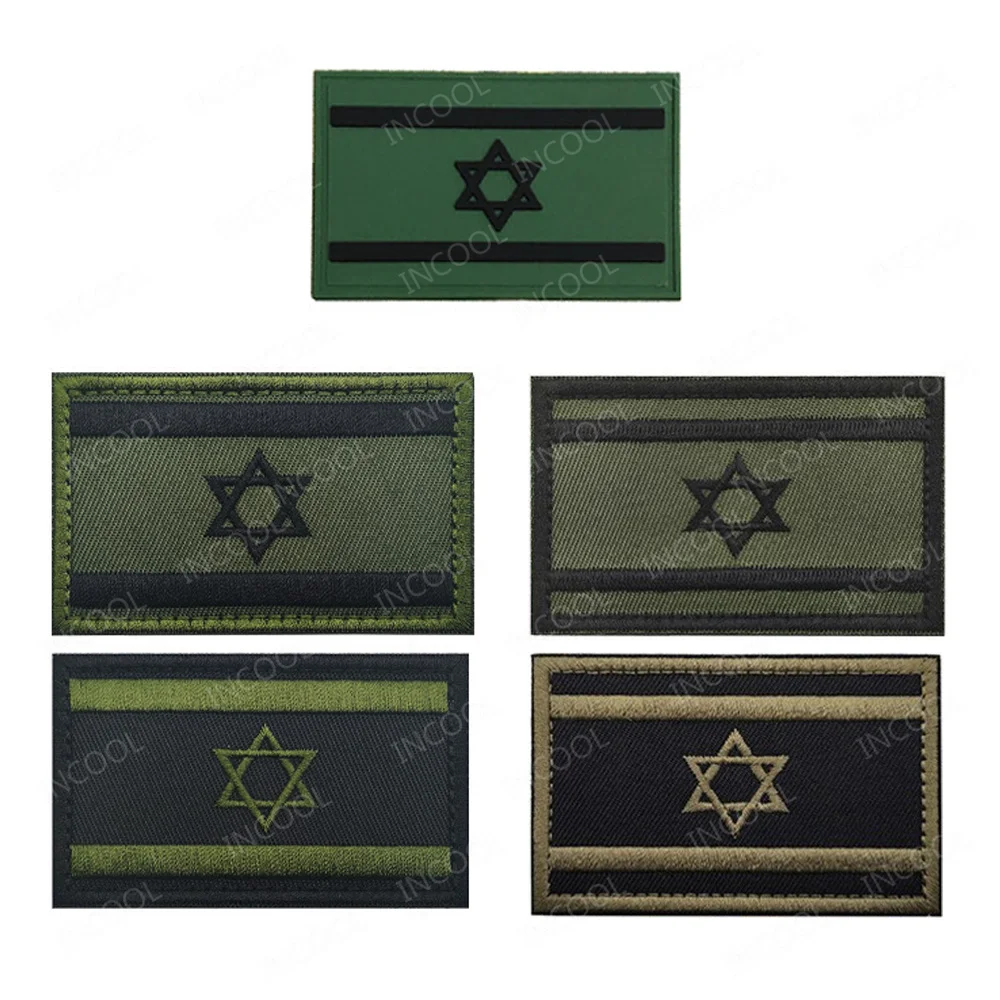 Reflective Israeli Israel Embr - огляд і ціна Embroidery Uk