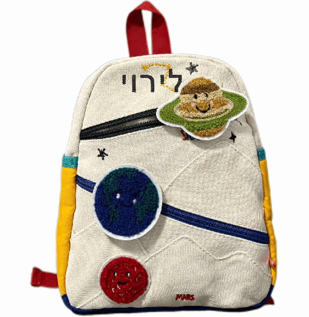 Personalized Planet Backpack C - огляд і ціна Embroidery Name Designs