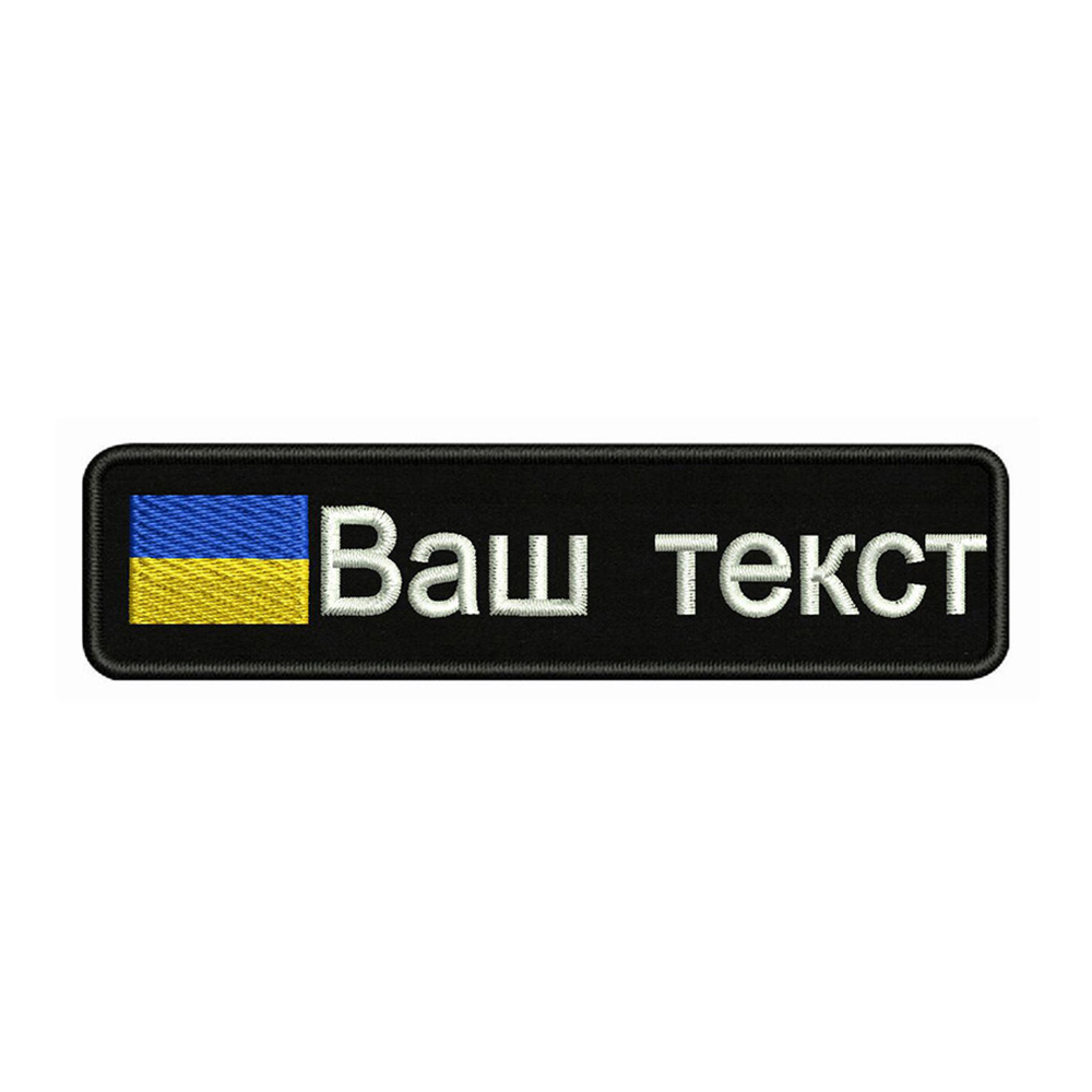 Ukrainian Flag Ukraine 10X2.5c - огляд і ціна Embroidery Uk