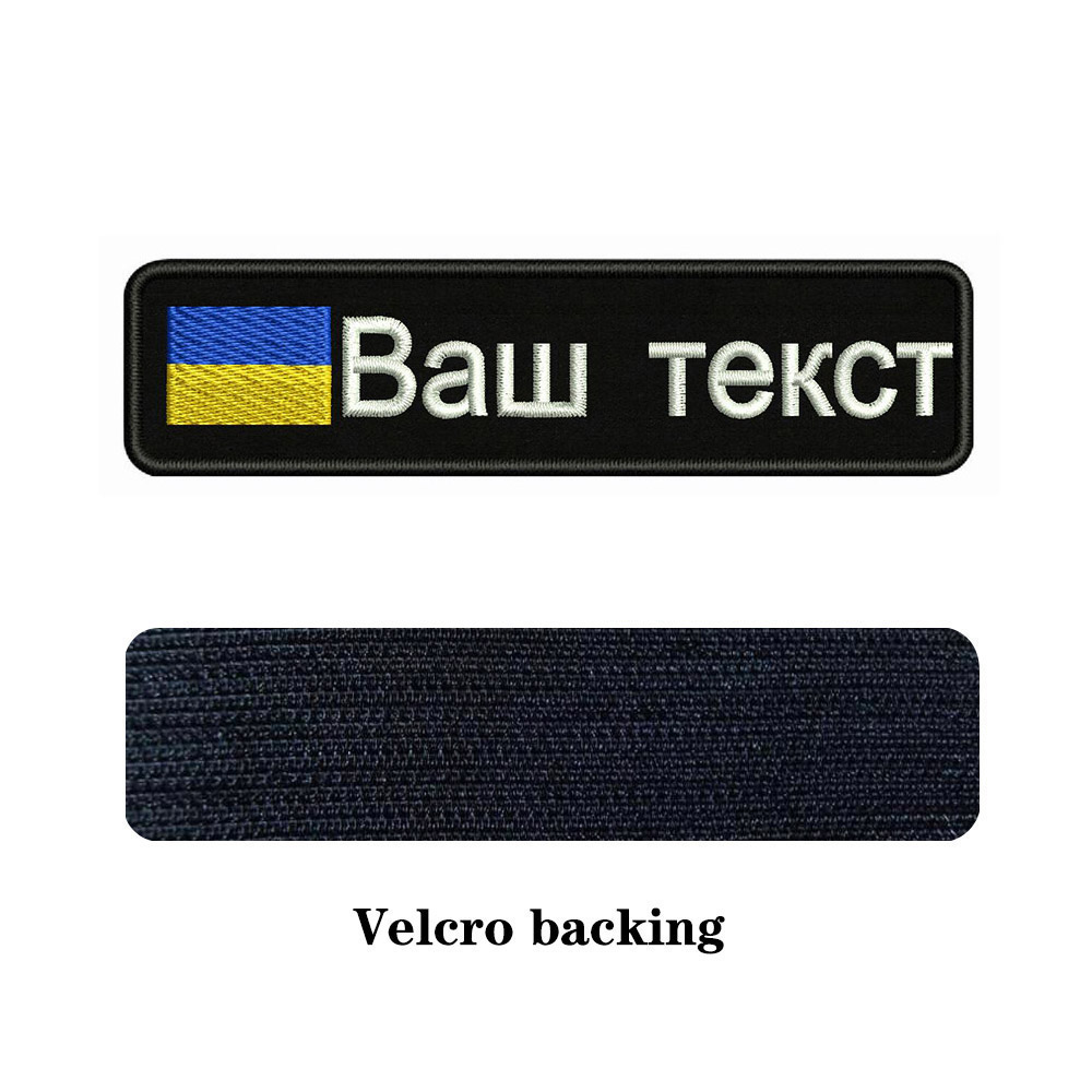 Ukrainian Flag Ukraine 10X2.5c - огляд і ціна Embroidery Uk