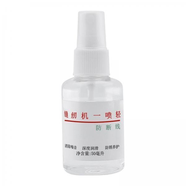 Portable Sewing Machine Oil 50 - огляд і ціна Embroidery Running Stitch