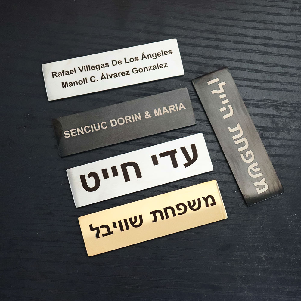 Custom Hebrew Text Stainless S - огляд і ціна Embroidery Texture