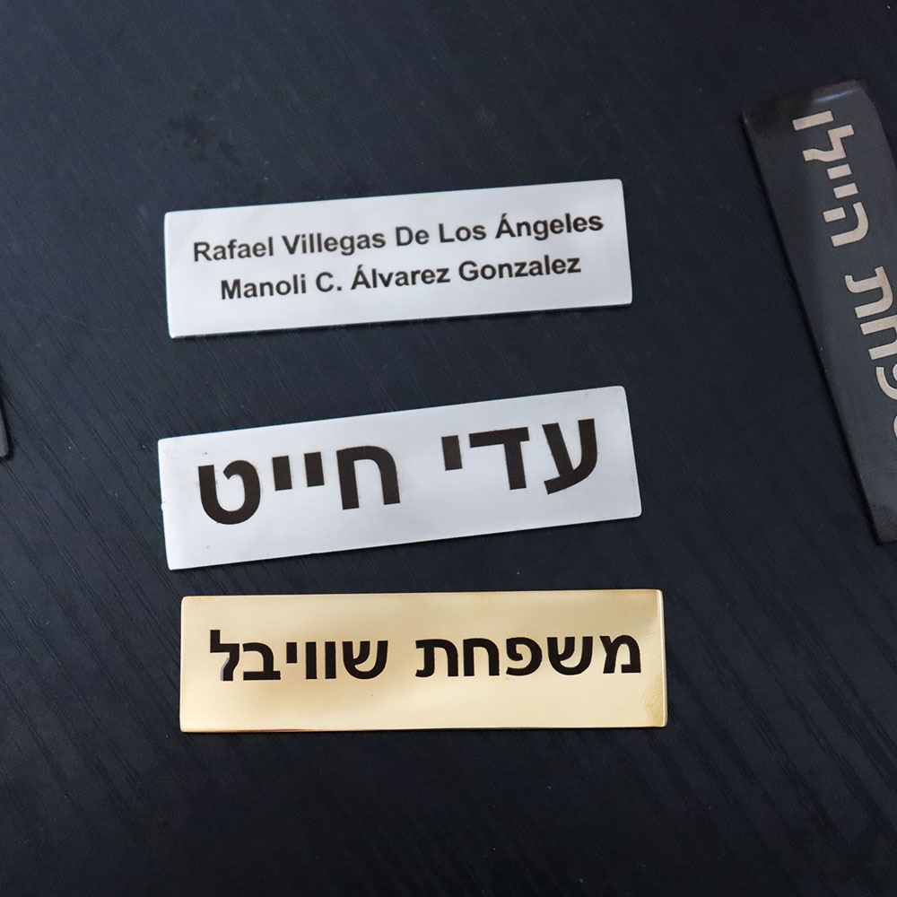 Custom Hebrew Text Stainless S - огляд і ціна Embroidery Texture