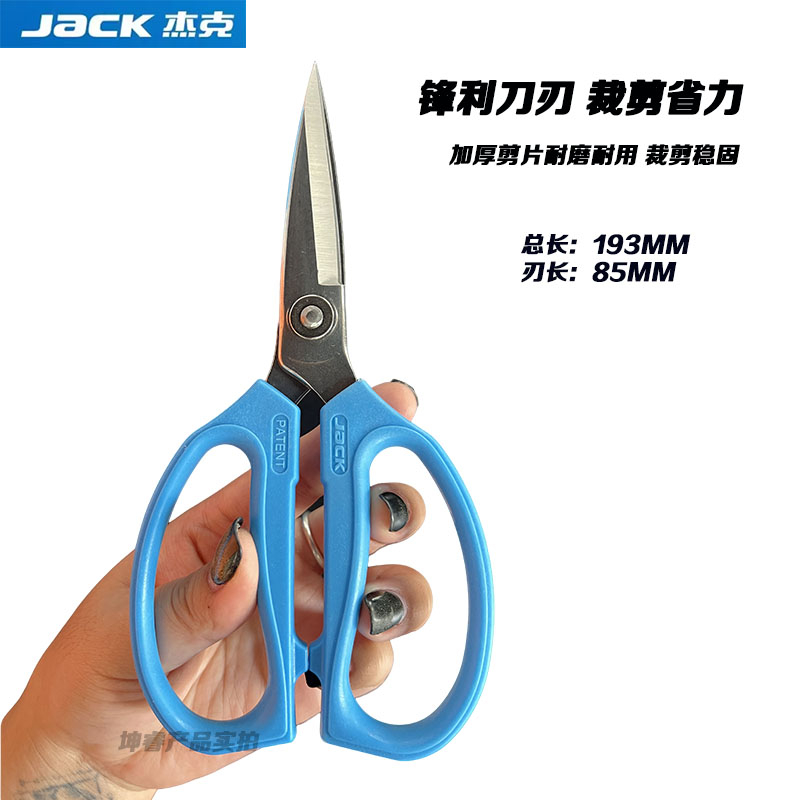 1pcs Blue Jack Original Multif - огляд і ціна Embroidery Kitchen