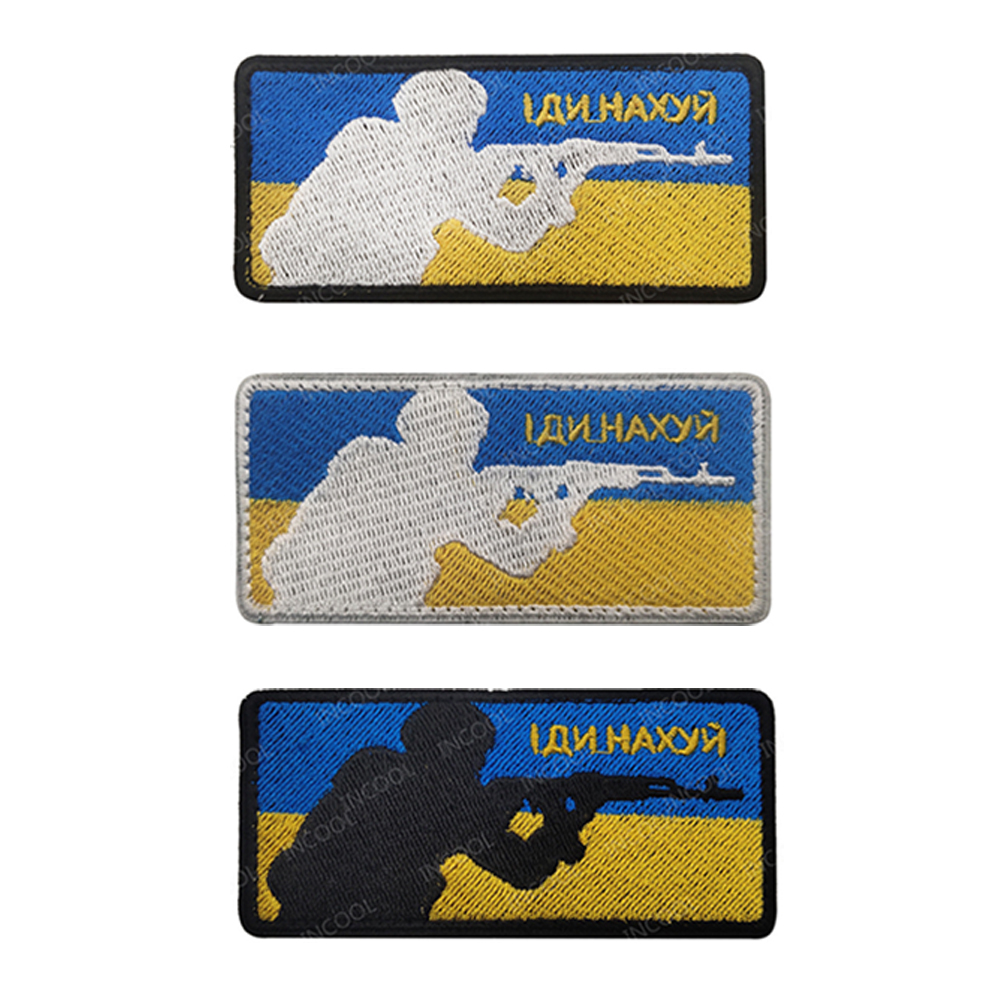 Ukraine Embroidered Patch Ukra - огляд і ціна Embroidery Uk