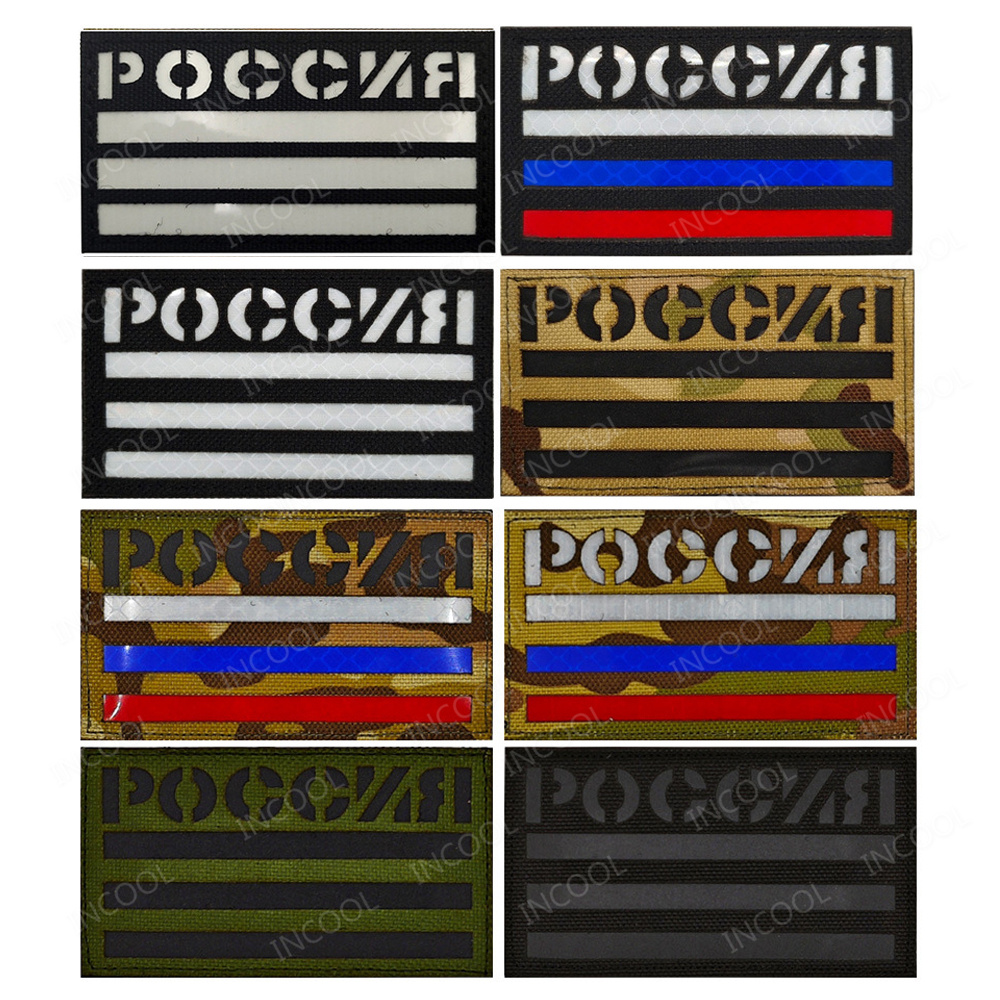 Russian Flag IR Infrared Refle - огляд і ціна Embroidery Uk