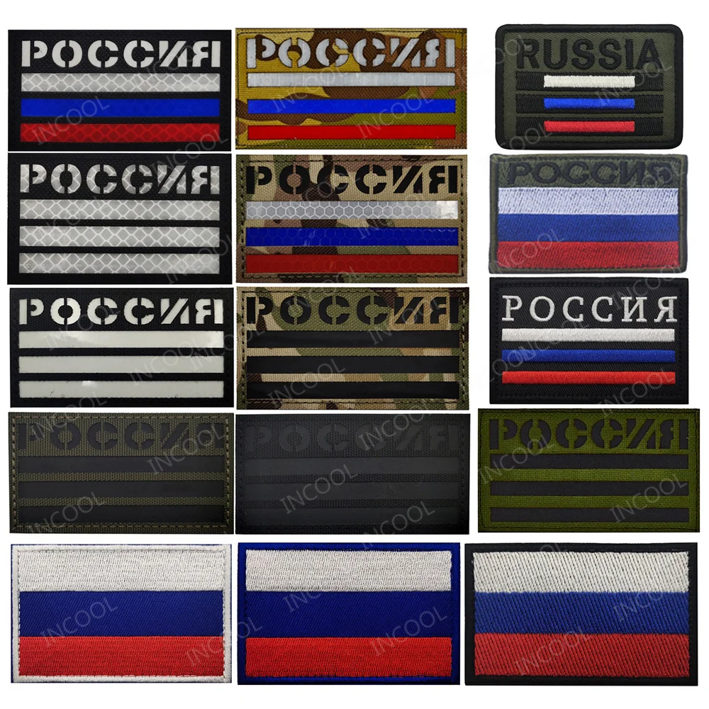 Russian Flag IR Infrared Refle - огляд і ціна Embroidery Uk