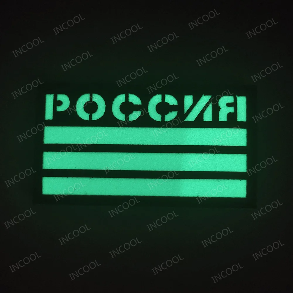 Russian Flag IR Infrared Refle - огляд і ціна Embroidery Uk