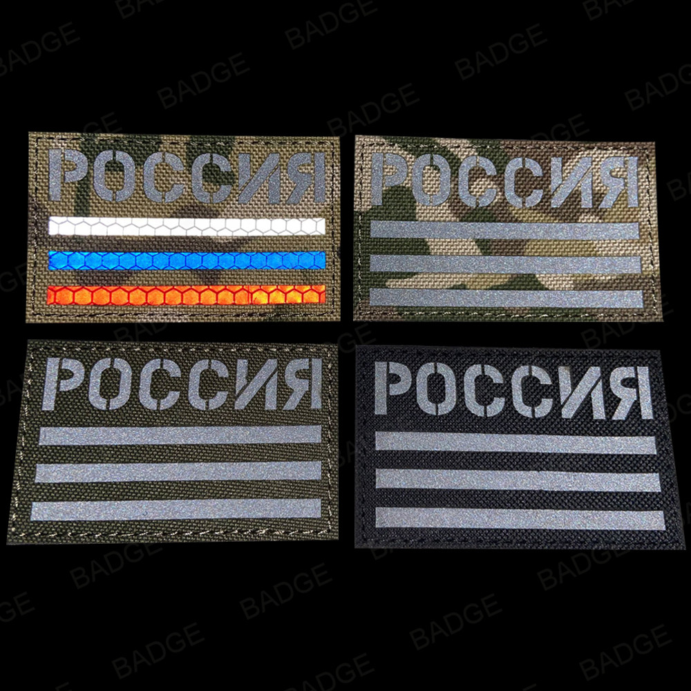 Camo Flag France Spain America - огляд і ціна Embroidery Uk